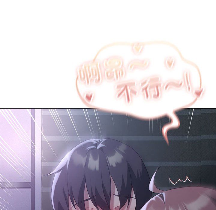 我靠升级逆袭成为大师第20話