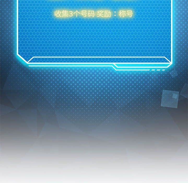 我靠升级逆袭成为大师第20話