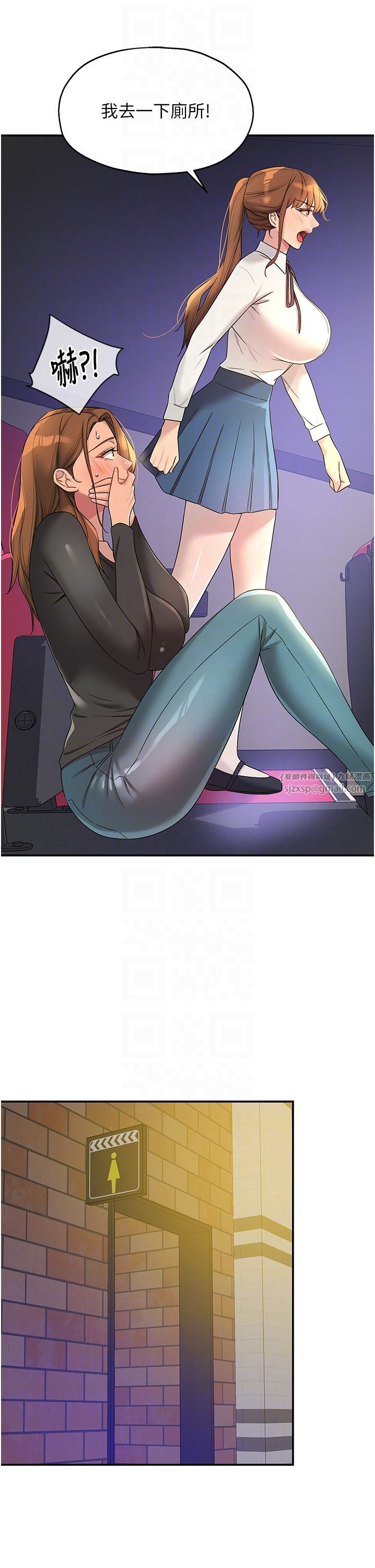 洞洞雜貨店第102話-期待被爆菊的玲安