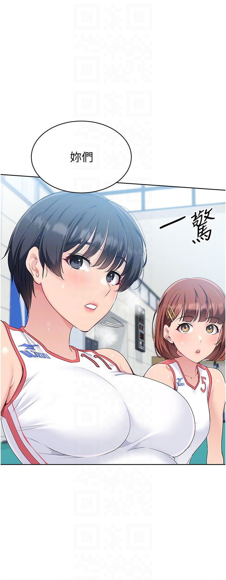 Setup!排球少女第12話-慾求不滿的母狗