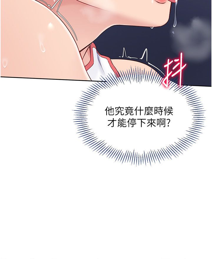 Setup!排球少女第12話-慾求不滿的母狗