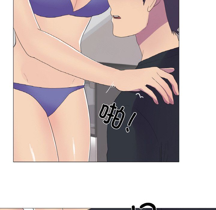 真人实境秀第13話