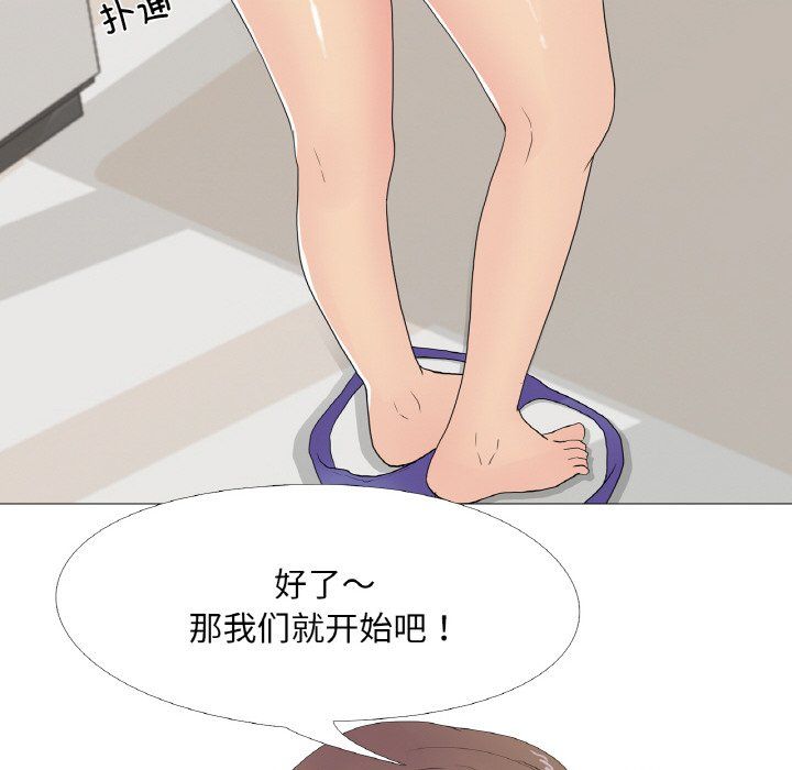 真人实境秀第13話