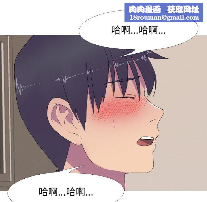 真人实境秀第13話