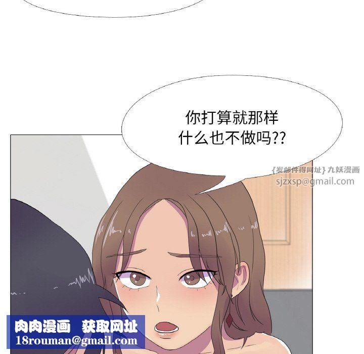 真人实境秀第13話