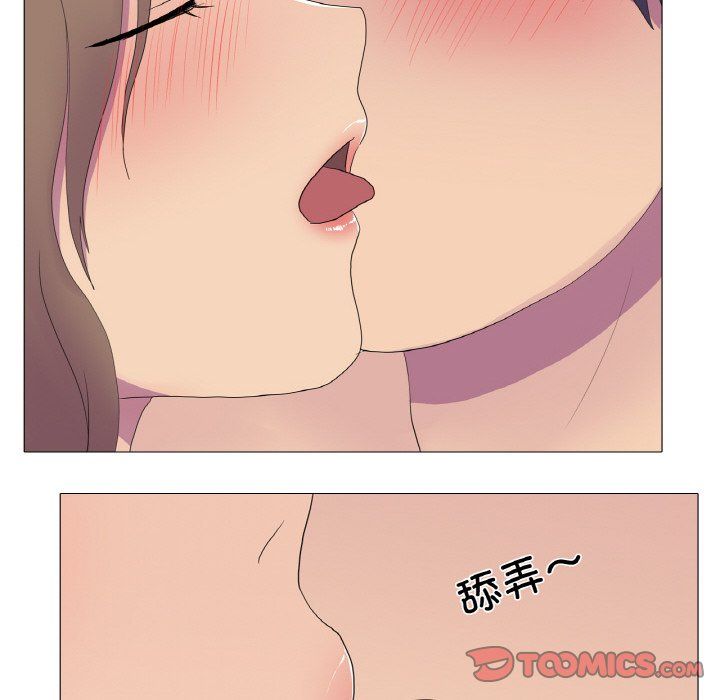 真人实境秀第13話