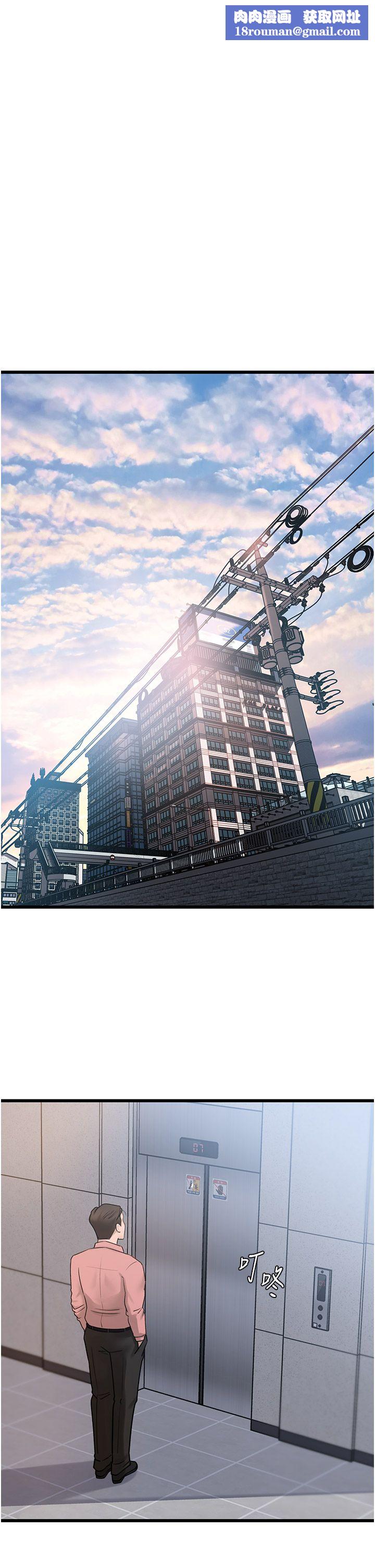 岳母為何那樣第18話-和小姨子共處一室