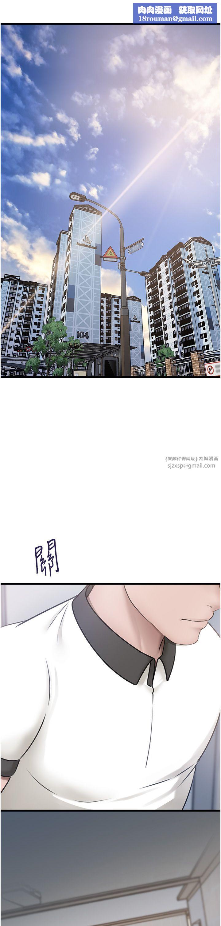 岳母为何那样第18話-和小姨子共處一室