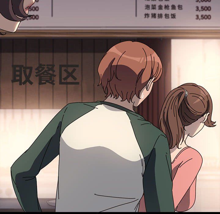 赘婿要通吃第58話