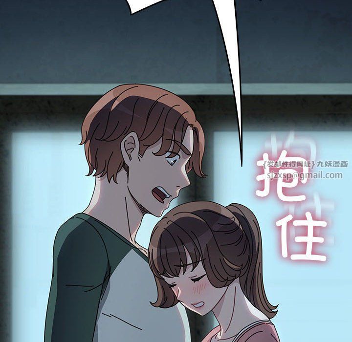 赘婿要通吃第58話