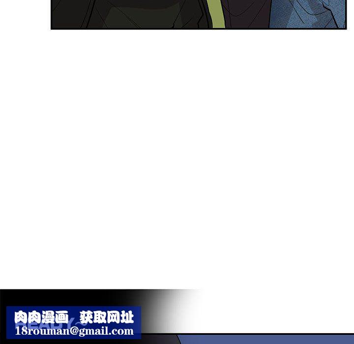 这难道是命中注定第43話