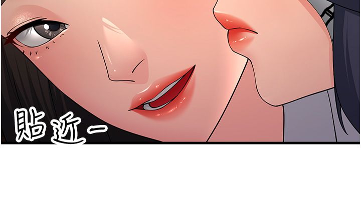 跑友變岳母第48話-踏入百合女變態的圈套