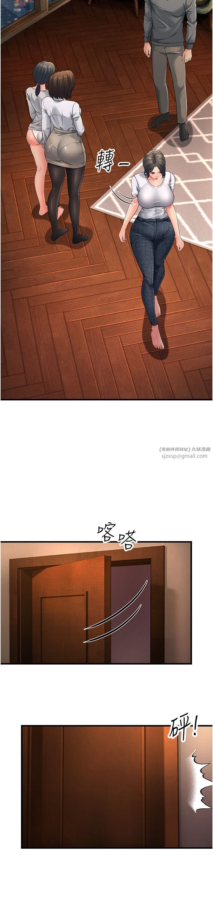 跑友變岳母第48話-踏入百合女變態的圈套