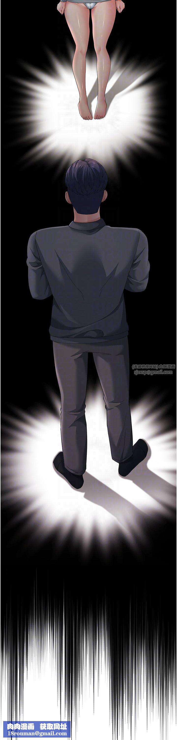 跑友变岳母第48話-踏入百合女變態的圈套