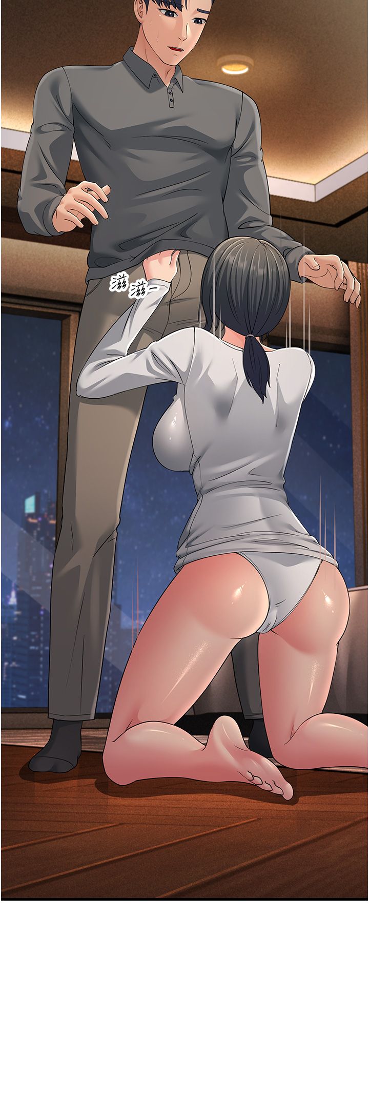 跑友變岳母第48話-踏入百合女變態的圈套