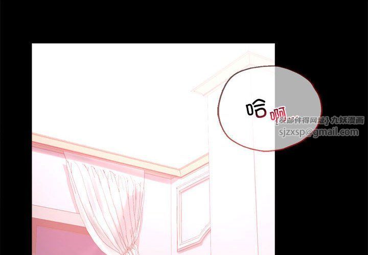 背叛的开始第39話