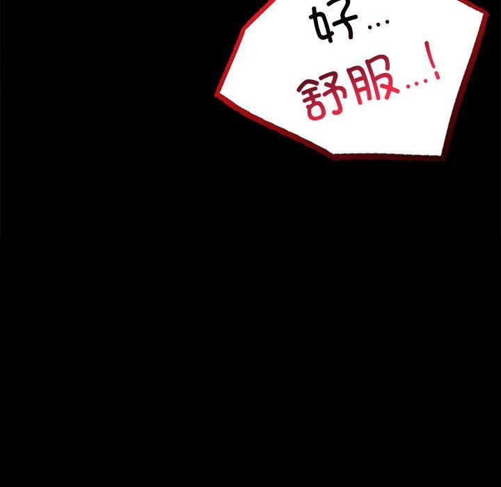 背叛的开始第39話