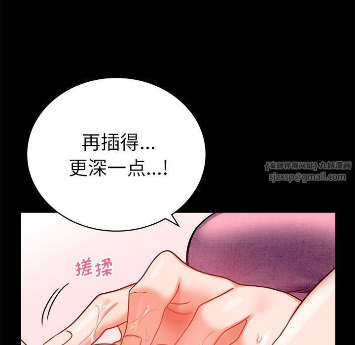 背叛的开始第39話