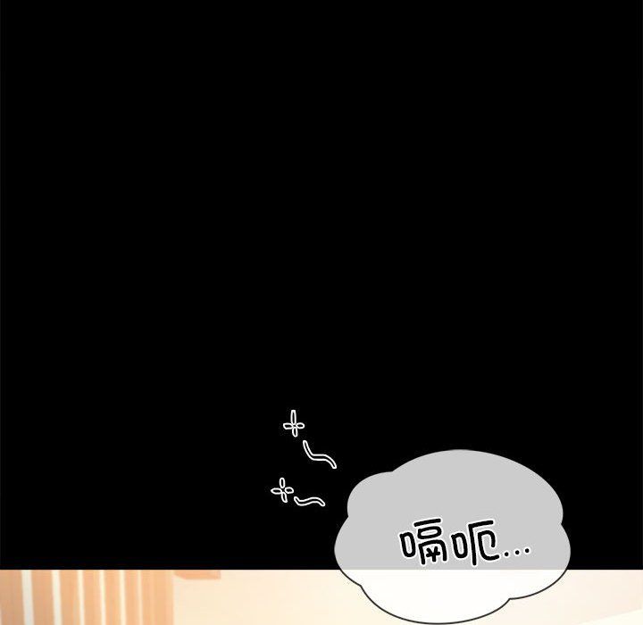 背叛的开始第39話