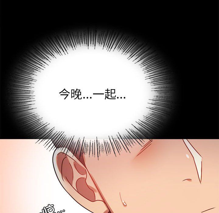 背叛的开始第39話