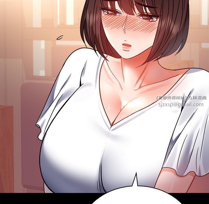 背叛的开始第39話