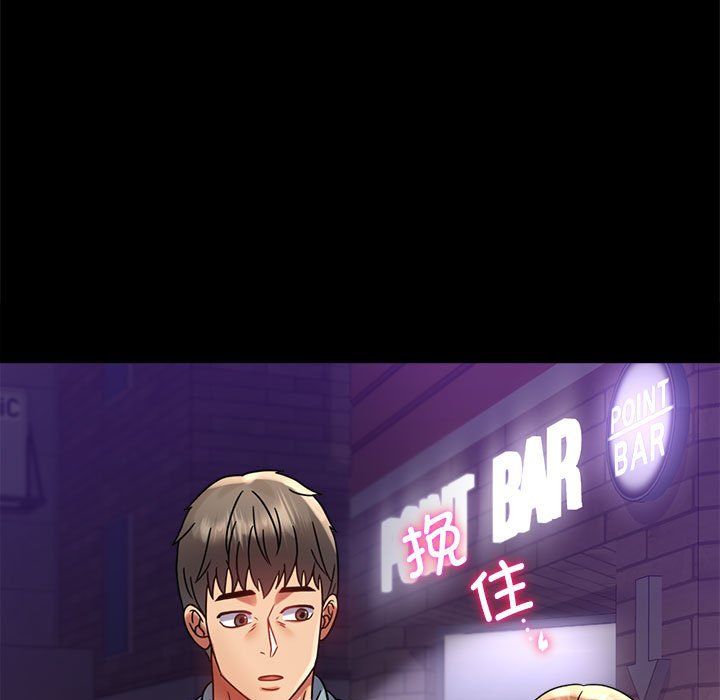 背叛的开始第39話