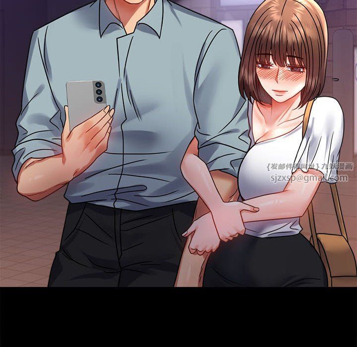 背叛的开始第39話