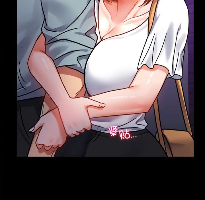 背叛的开始第39話