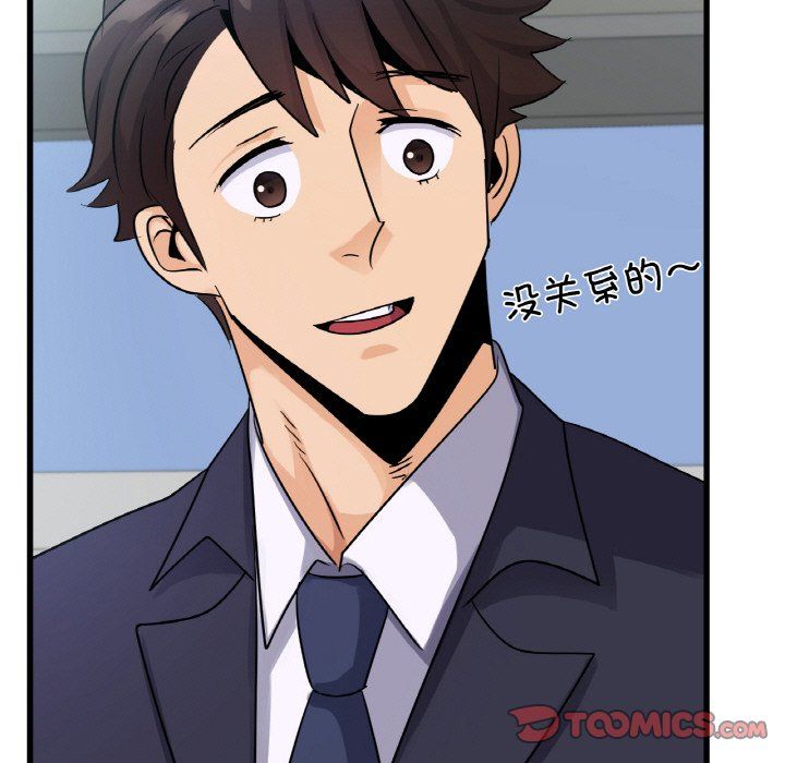 年轻代表第32話