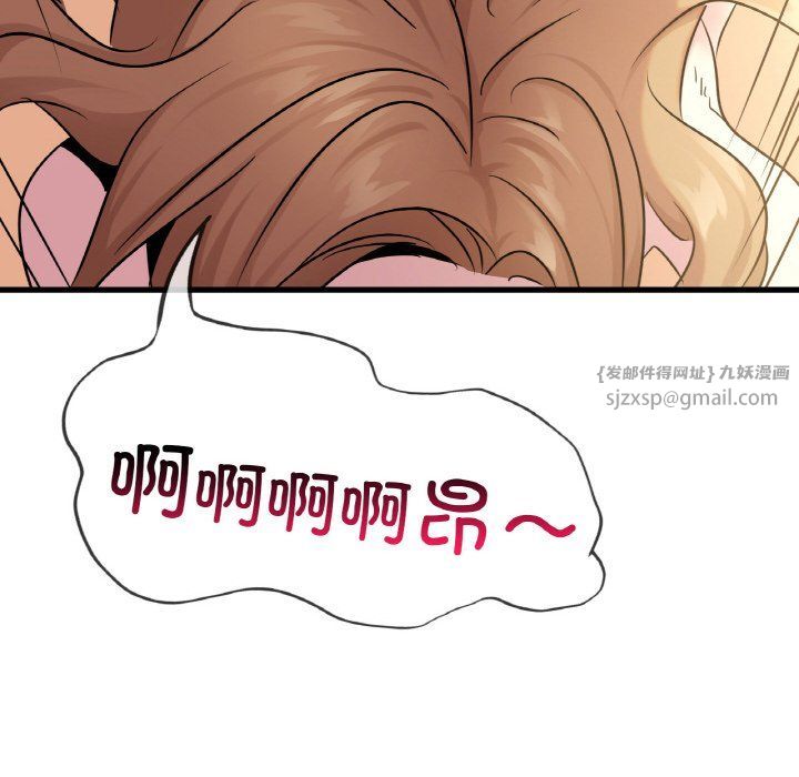 年轻代表第32話