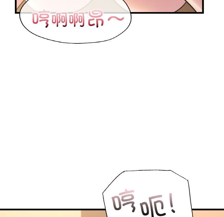 年轻代表第32話