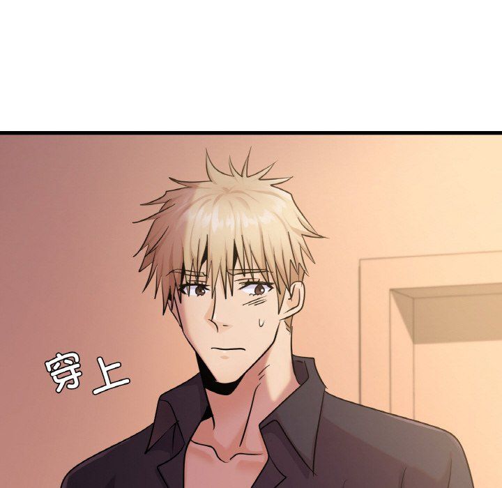 年轻代表第32話