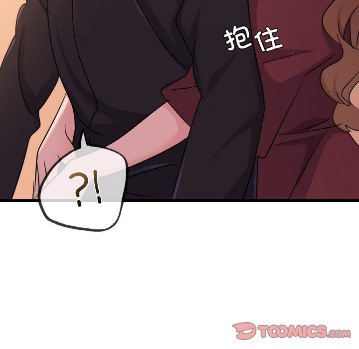 年轻代表第32話