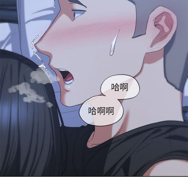 危险同学会第32話