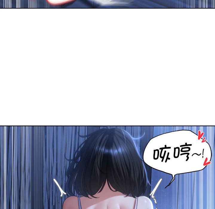 危险同学会第32話