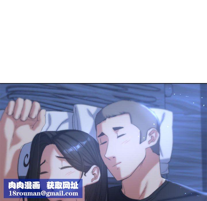 危险同学会第32話