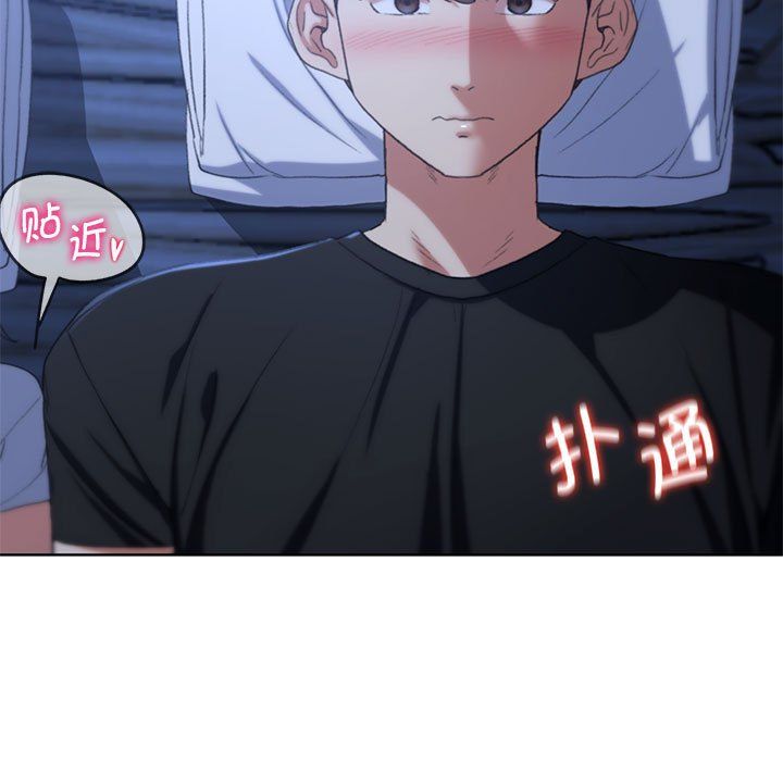 危险同学会第32話