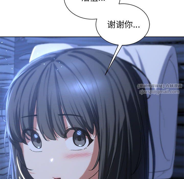 危险同学会第32話