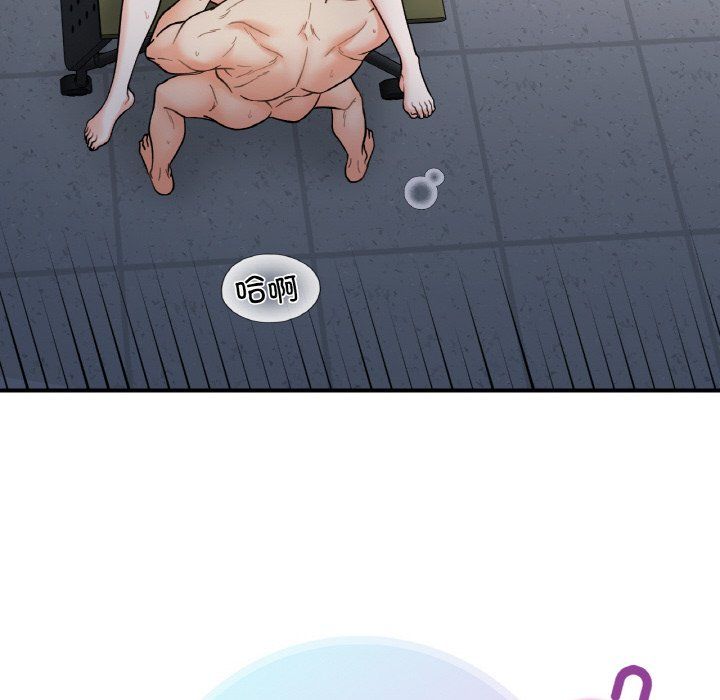 她才不是我姐姐第36話