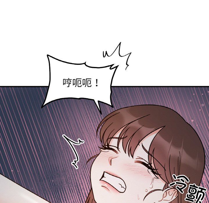 她才不是我姐姐第36話