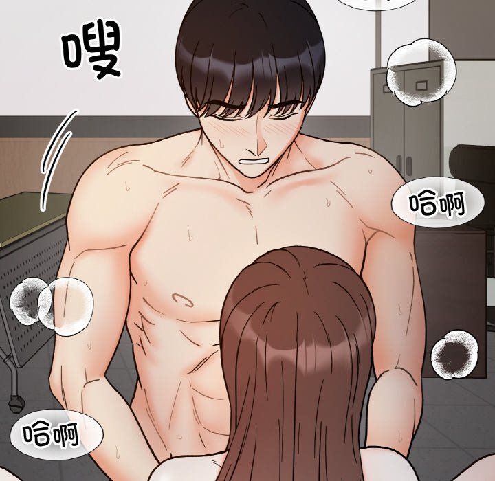 她才不是我姐姐第36話