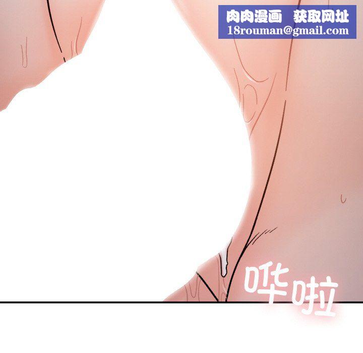 她才不是我姐姐第36話