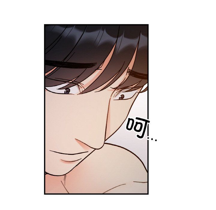 她才不是我姐姐第36話