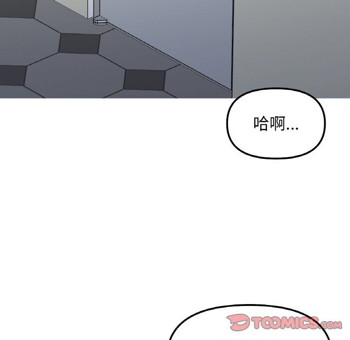 她才不是我姐姐第36話