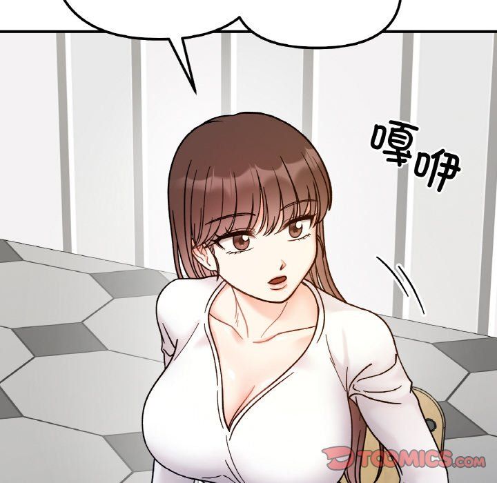 她才不是我姐姐第36話