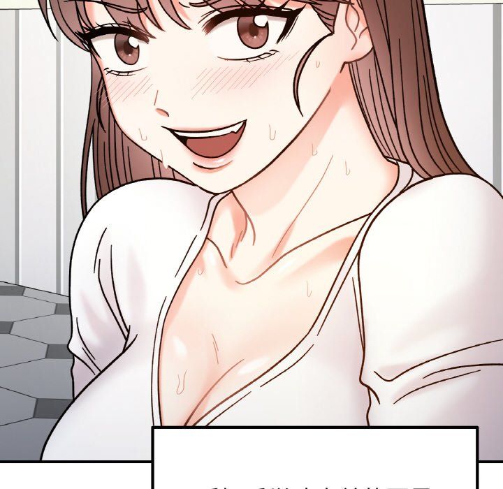 她才不是我姐姐第36話