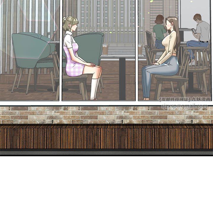 我的继姐第30話