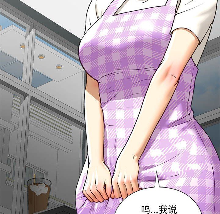 我的继姐第30話