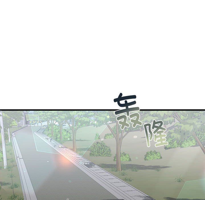 我的继姐第30話