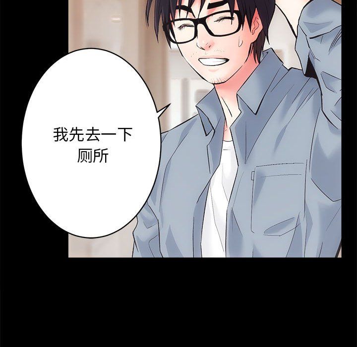 房产姐妹花第6話